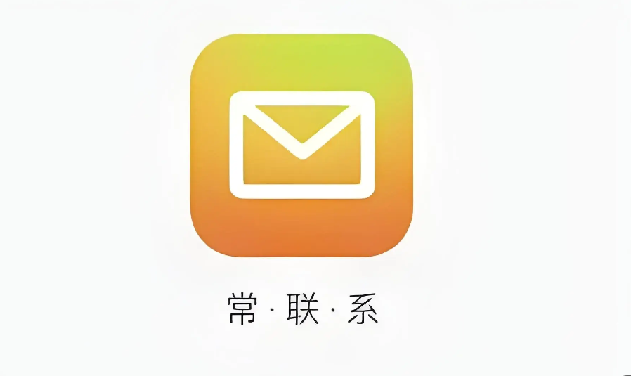 邮箱免费注册入口_邮箱免费申请注册账号_yeah.net免费邮箱