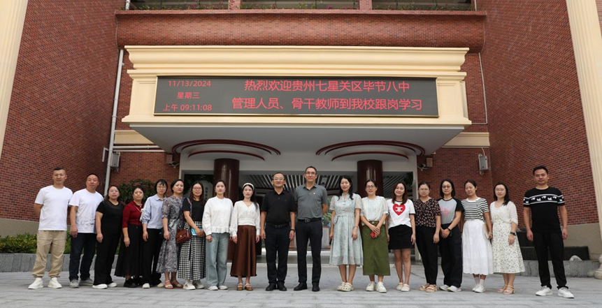 广州市华颖外国语学校_广州市外国语中学_广州市外国语学校校长