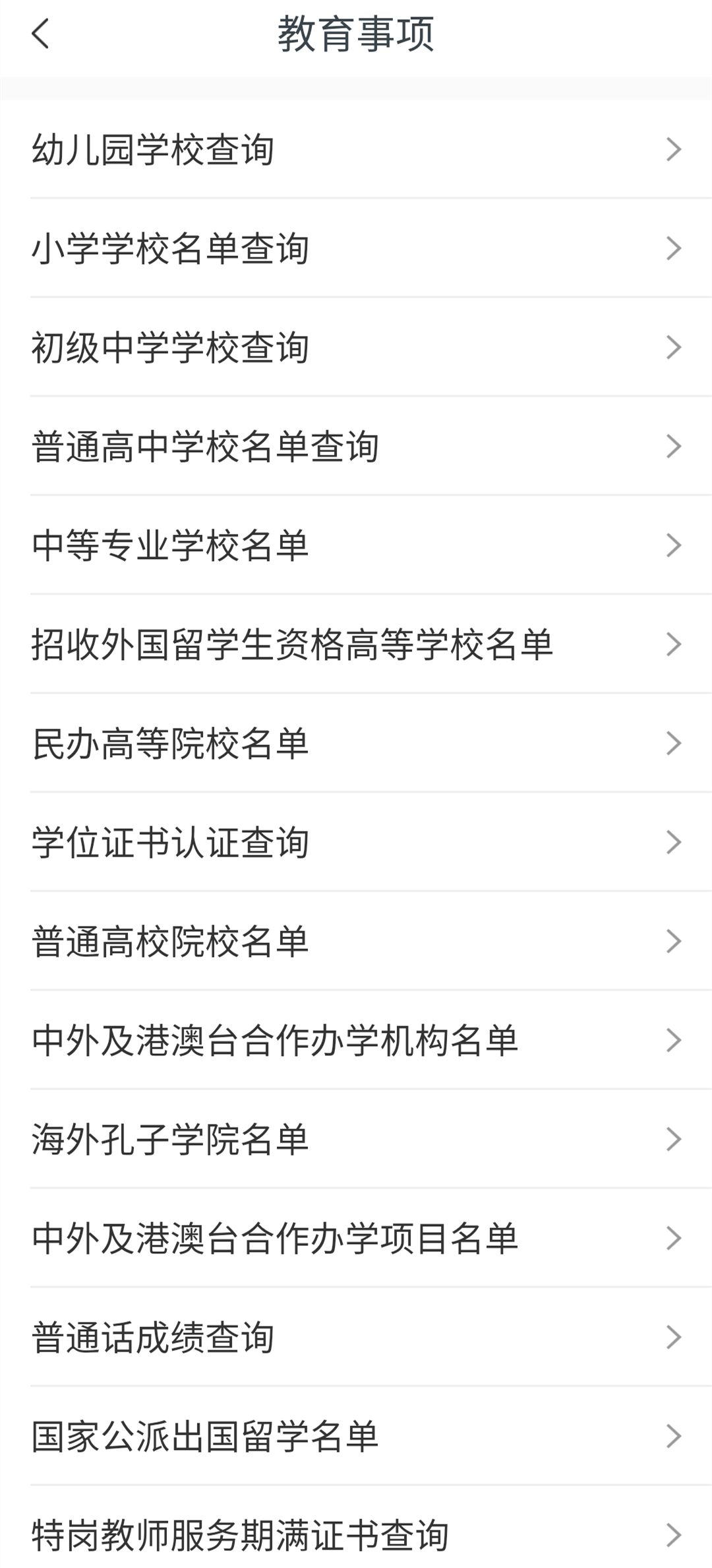 河南省就业网上办事大厅_河南网上就业服务大厅_河南省网上就业办事大厅官网
