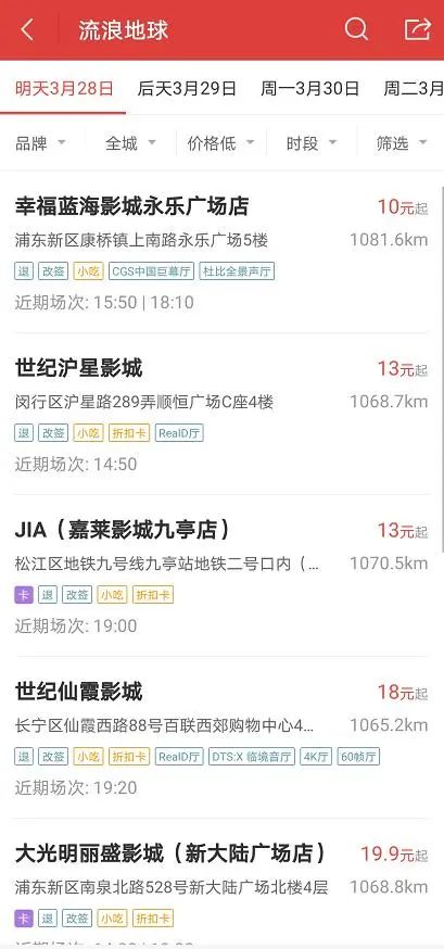 犯罪幕后电影观看在线_《极乐宝鉴2》电影观看在线_电影在线观看