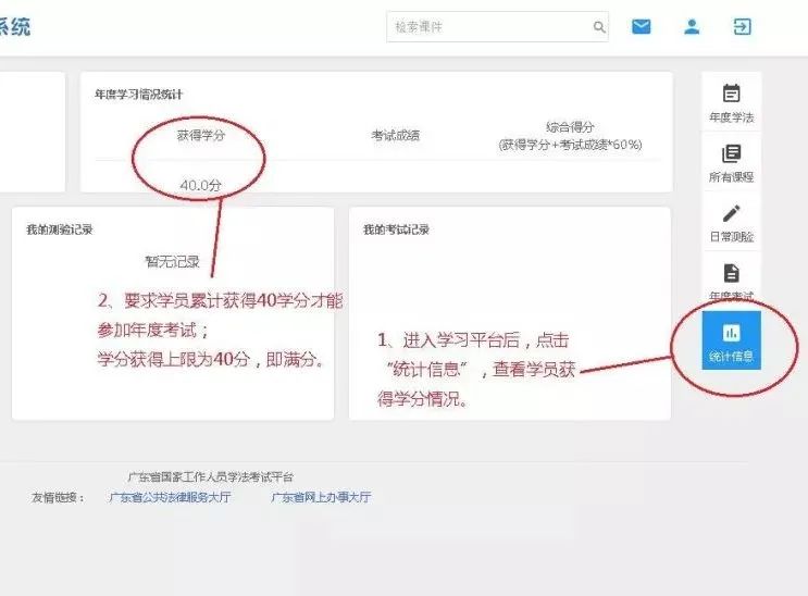 广东省法学专业大学排名_广东省法学会_广东省学法