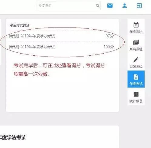 广东省法学专业大学排名_广东省法学会_广东省学法