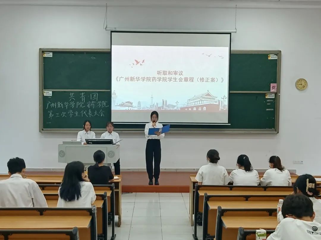 广州新华学院学费_广州新华学院收费标准_广州新华学院学费多少2021