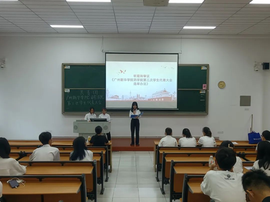广州新华学院收费标准_广州新华学院学费_广州新华学院学费多少2021