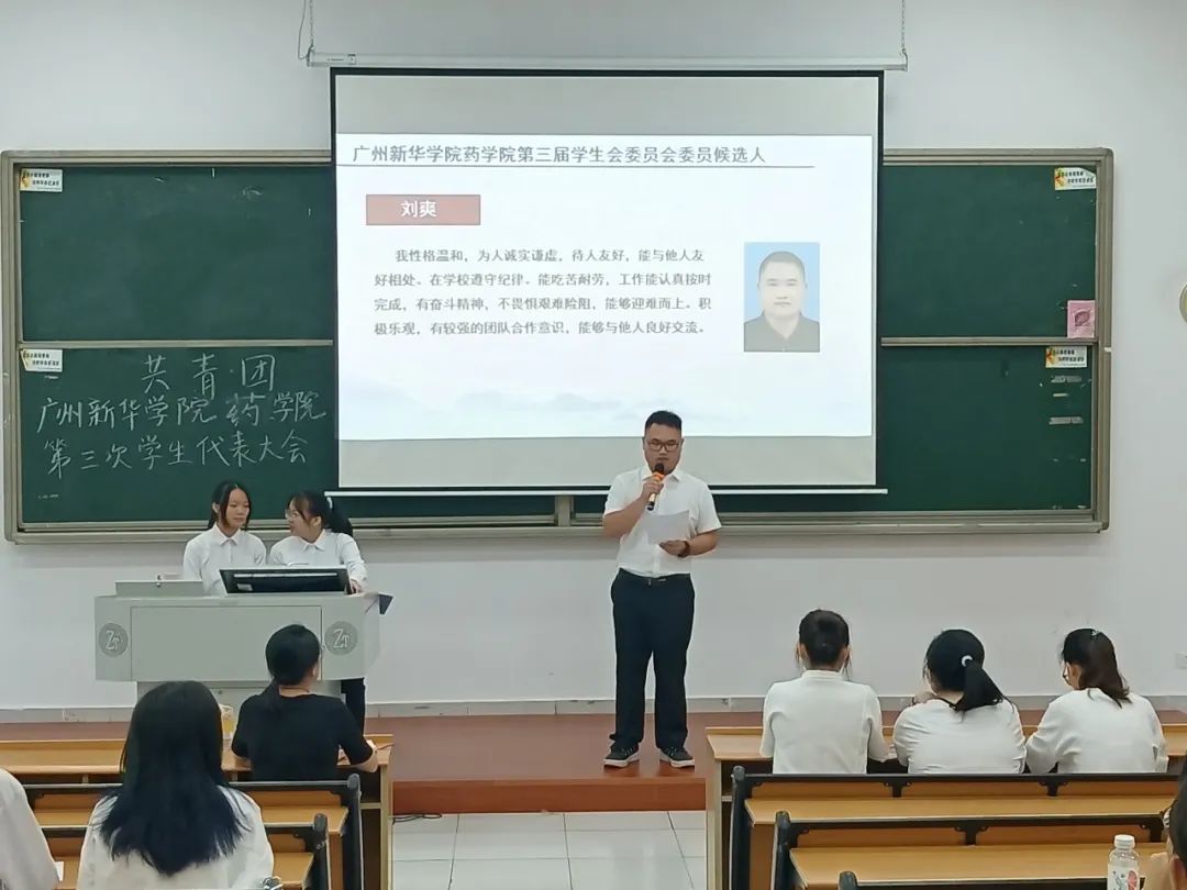 广州新华学院收费标准_广州新华学院学费_广州新华学院学费多少2021