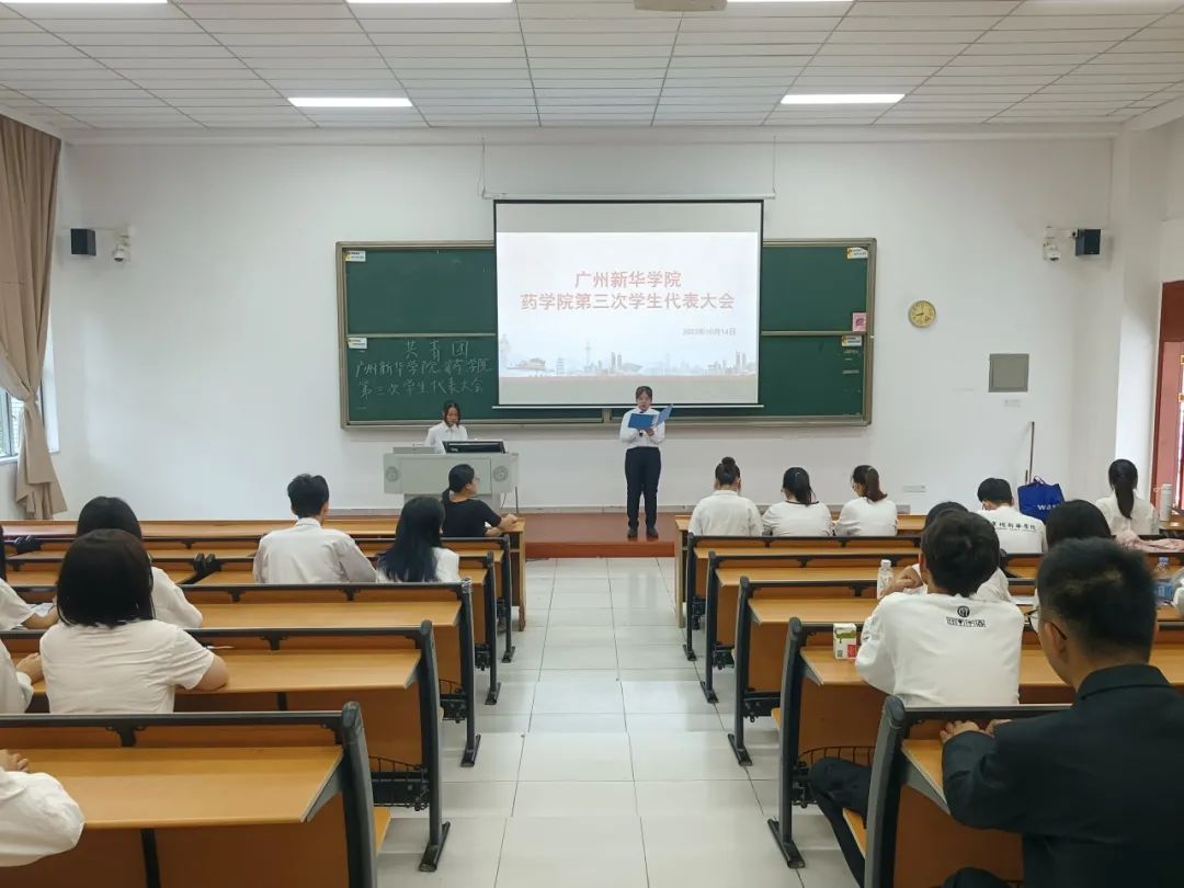 广州新华学院学费_广州新华学院收费标准_广州新华学院学费多少2021