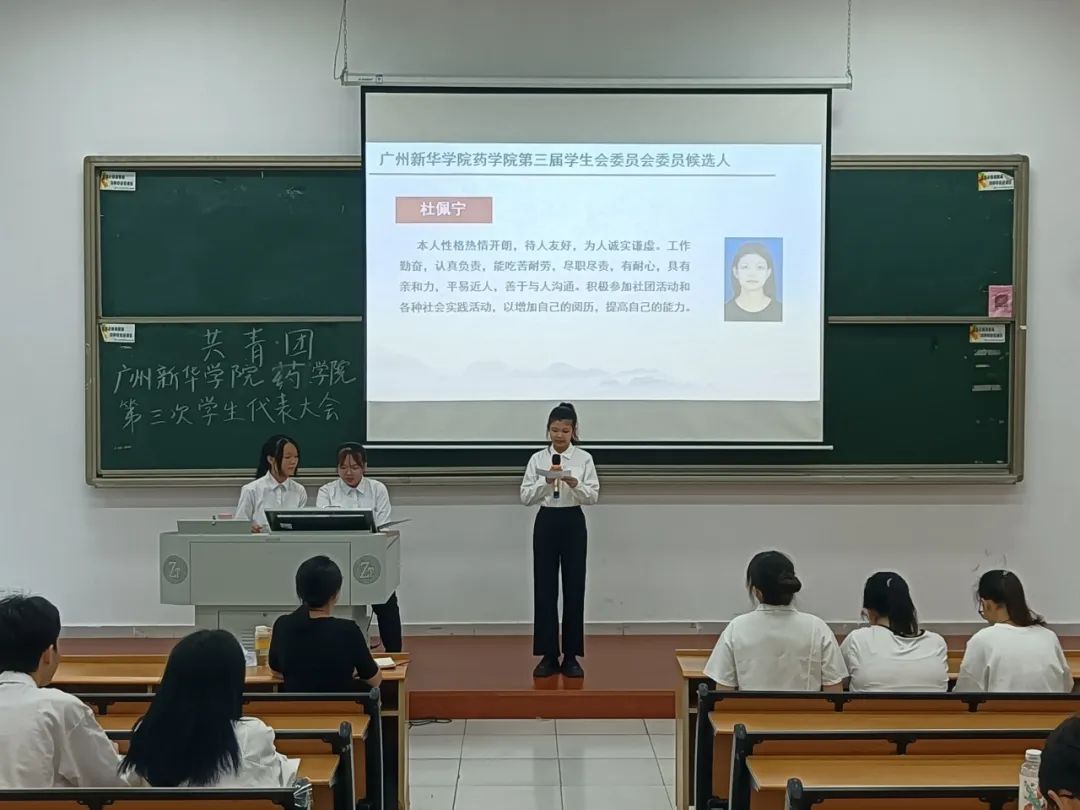 广州新华学院学费_广州新华学院学费多少2021_广州新华学院收费标准