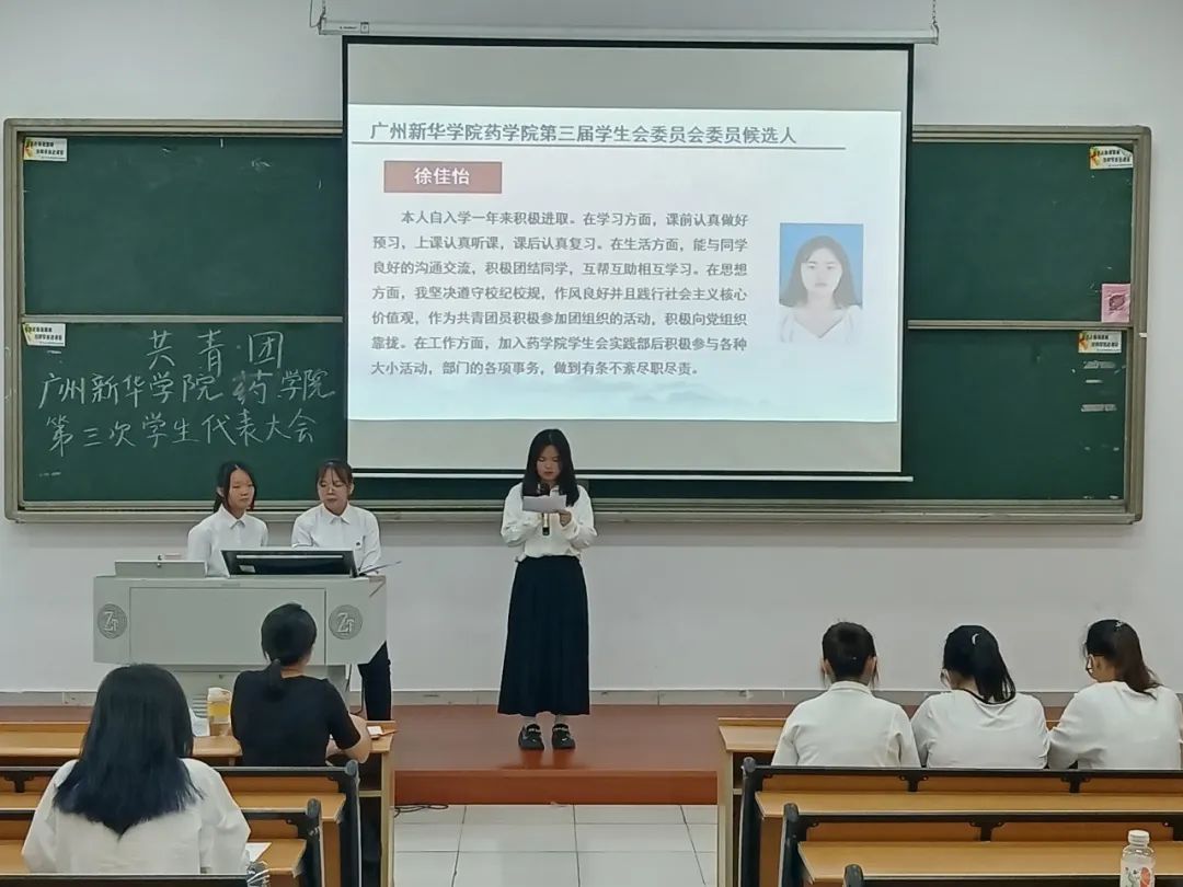 广州新华学院学费多少2021_广州新华学院学费_广州新华学院收费标准