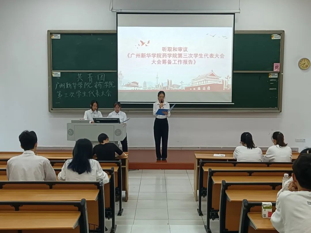 广州新华学院收费标准_广州新华学院学费_广州新华学院学费多少2021
