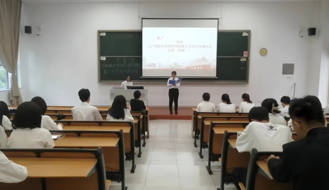 广州新华学院学费_广州新华学院学费多少2021_广州新华学院收费标准