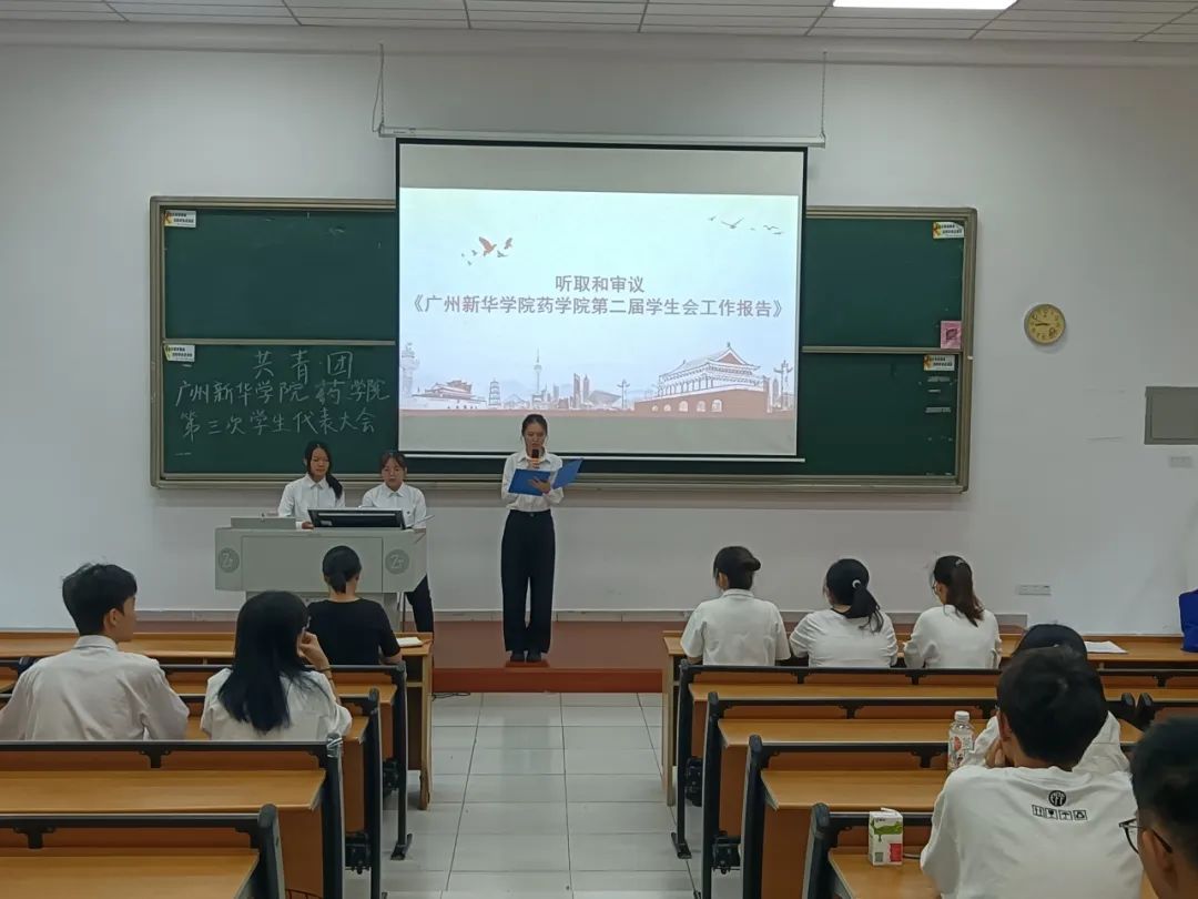 广州新华学院学费_广州新华学院学费多少2021_广州新华学院收费标准