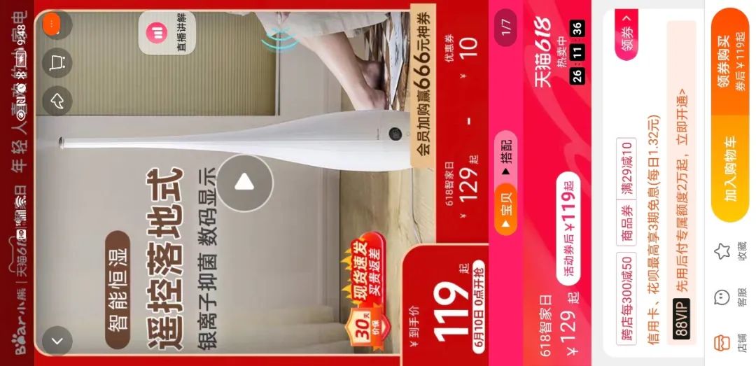 京东电脑功率计算器_2020电脑在线功率计算器_2021电脑功率计算器