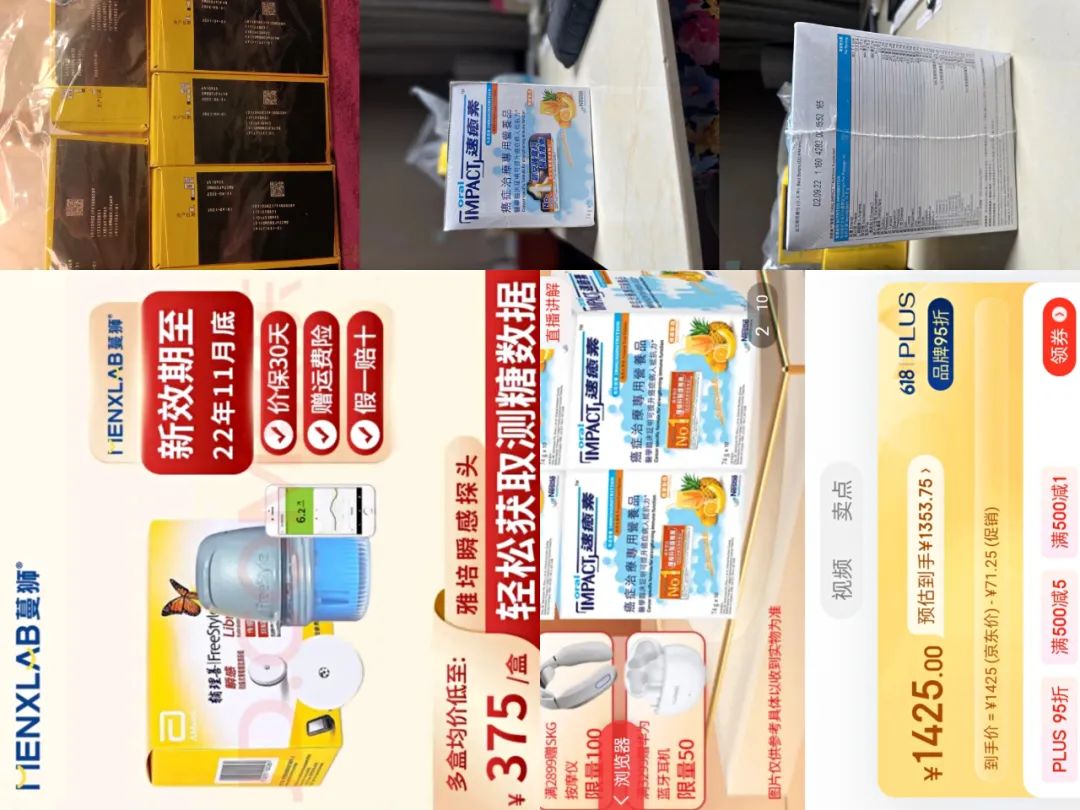 2020电脑在线功率计算器_京东电脑功率计算器_2021电脑功率计算器