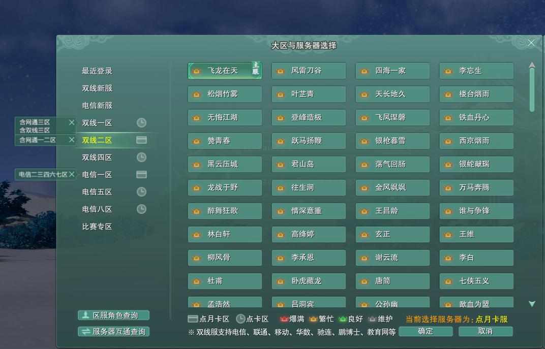 游灵game赤月传说官网_为game官网_官网为什么没有15pro