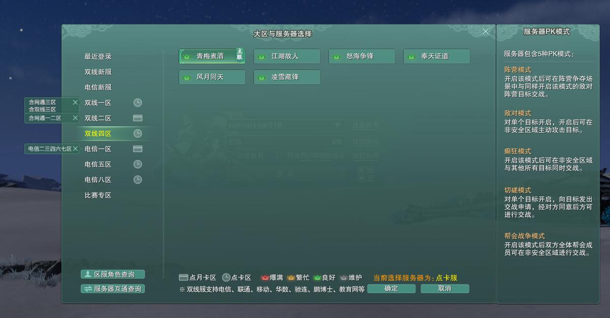 为game官网_官网为什么没有15pro_游灵game赤月传说官网