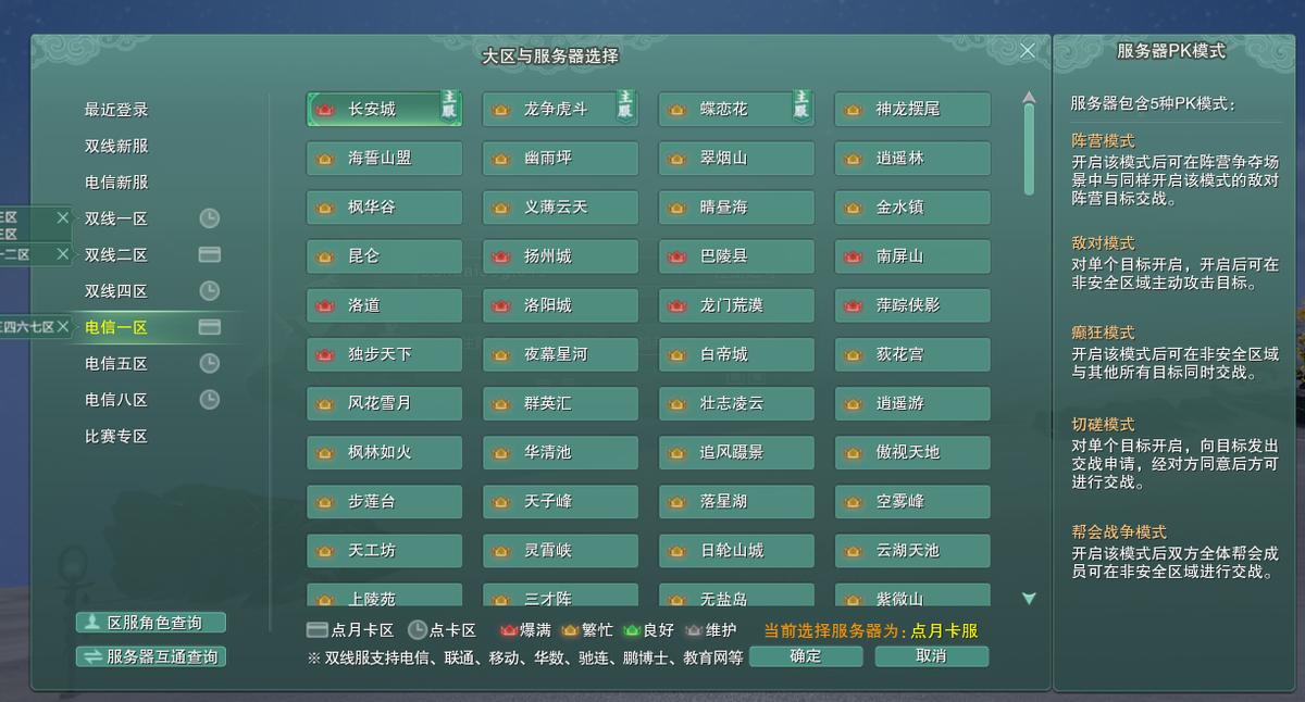 官网为什么没有15pro_游灵game赤月传说官网_为game官网