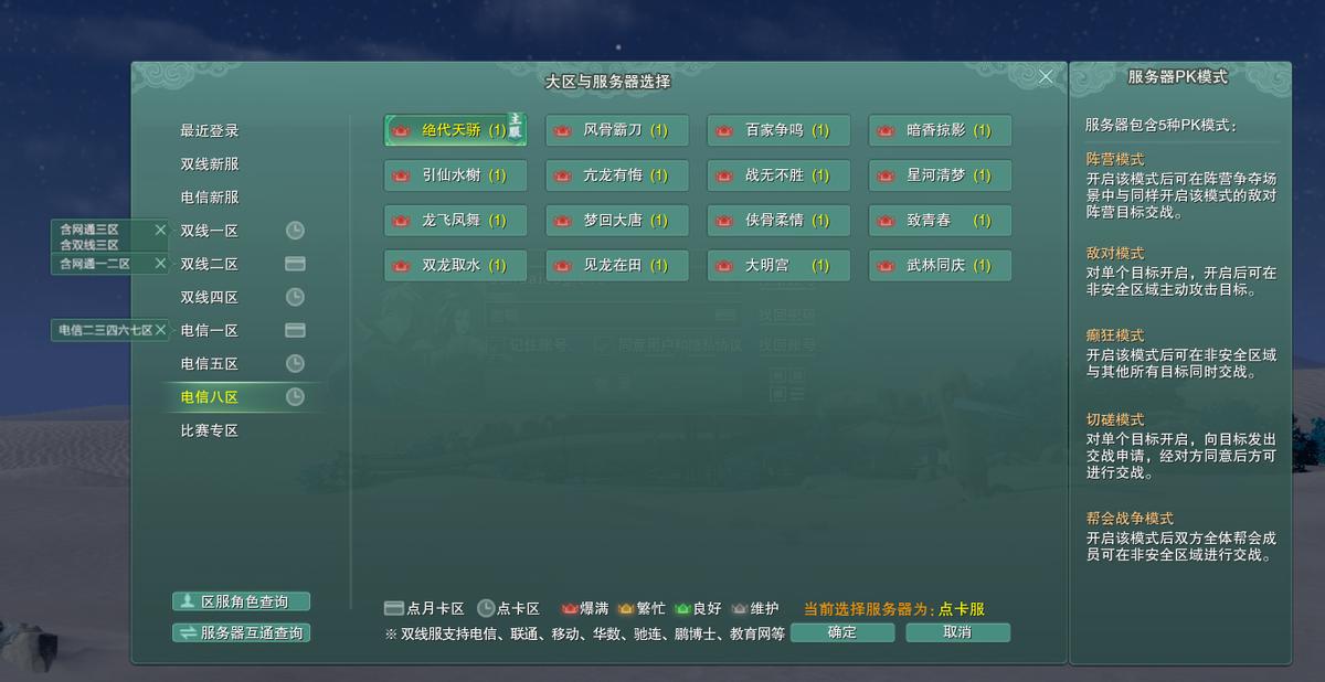 官网为什么没有15pro_为game官网_游灵game赤月传说官网