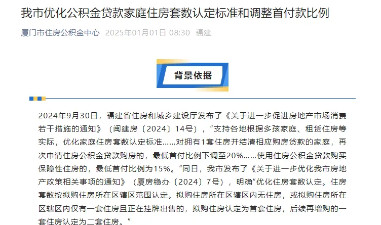公积金贷房贷计算器_公积金贷款在线计算_公积金贷款在线计算器2023