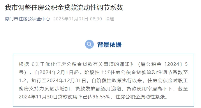 公积金贷款在线计算_公积金贷房贷计算器_公积金贷款在线计算器2023