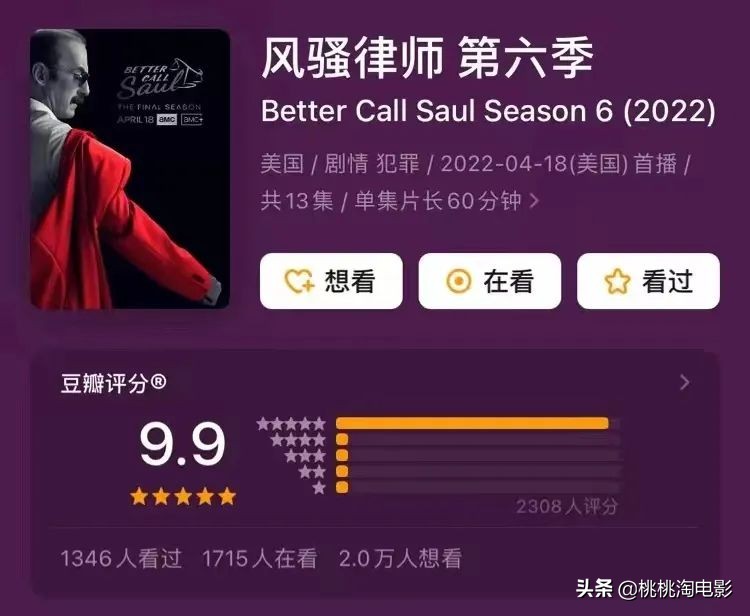 绝命毒师1_绝命毒师1_绝命毒师1