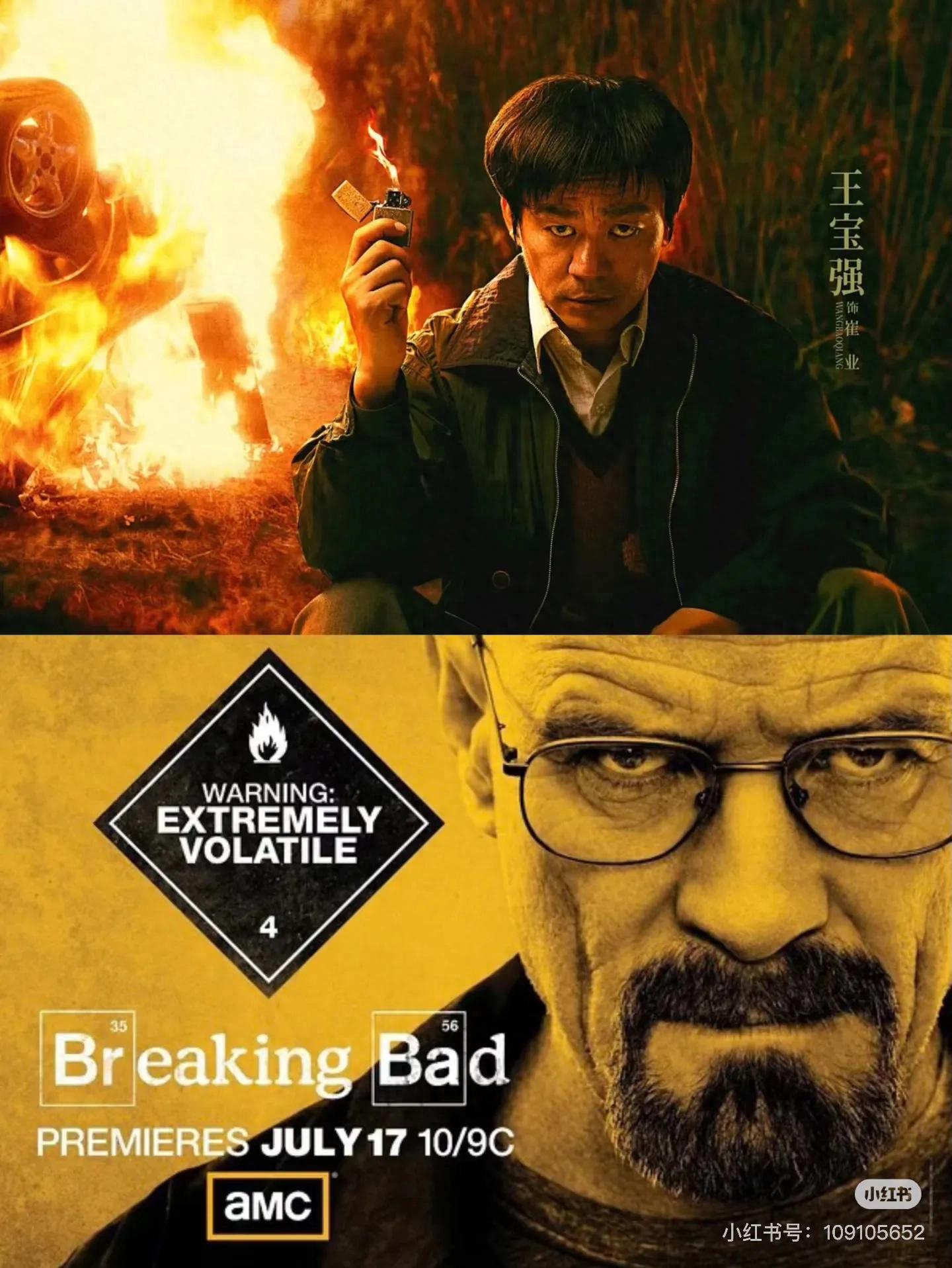 绝命毒师1_绝命毒师1_绝命毒师1