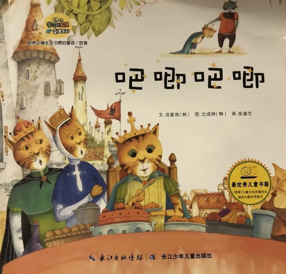 吧唧一口表情包_吧唧猫_吧唧吧唧