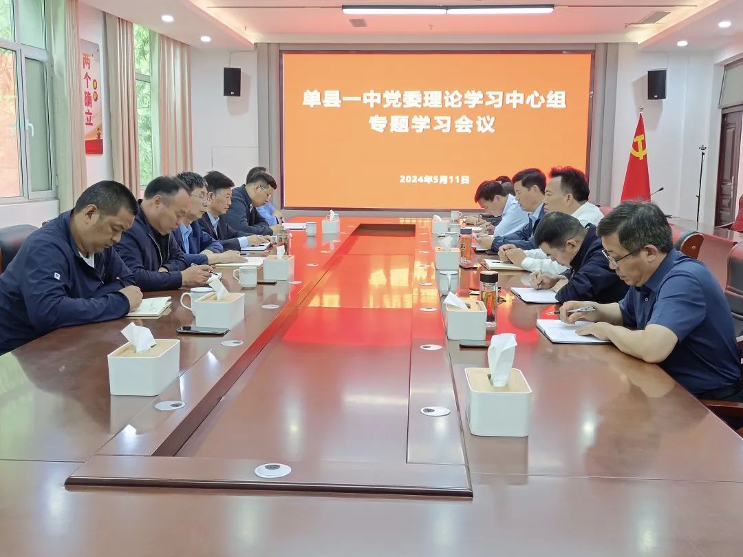 单县一中多大_单县一中正榜多少人_单县一中