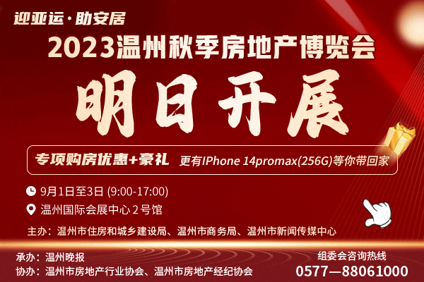 温州气象网_气象台温州气象网官方权威_温州气象网官网