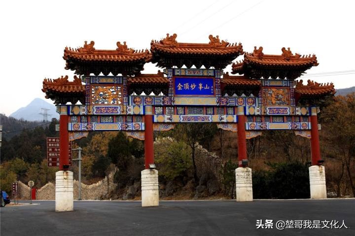 碧霞_碧霞祠_碧霞祠供奉三位奶奶是谁