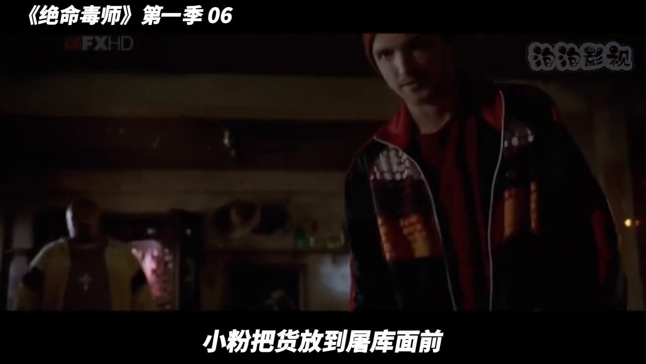 绝命毒师1_绝命毒师1_绝命毒师1