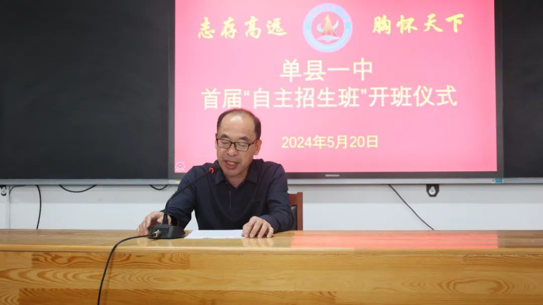 单县一中正榜多少人_单县一中_一中单县张雪