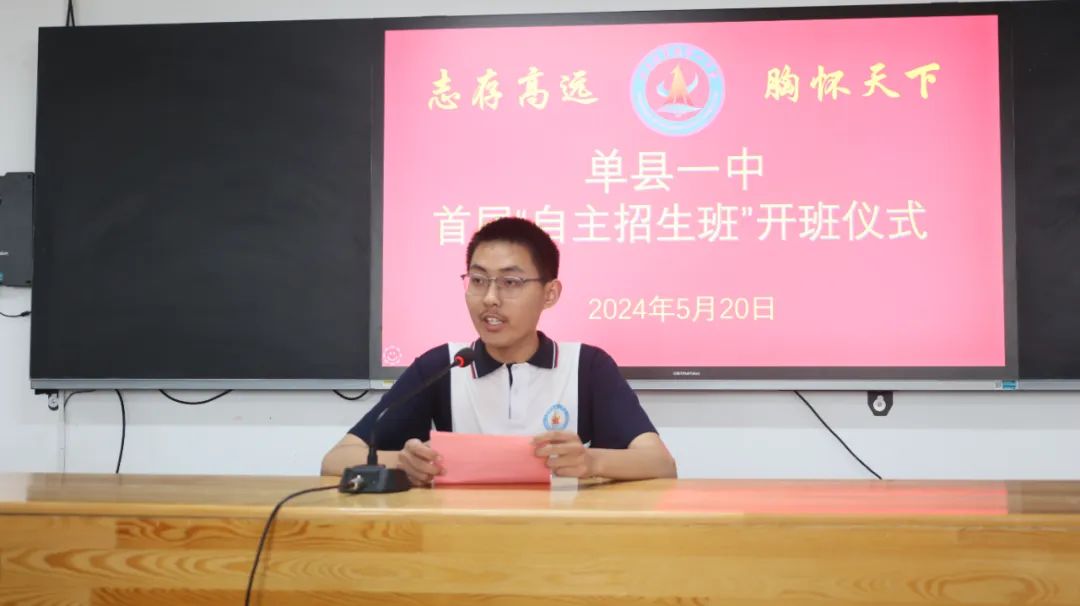 单县一中_一中单县张雪_单县一中正榜多少人