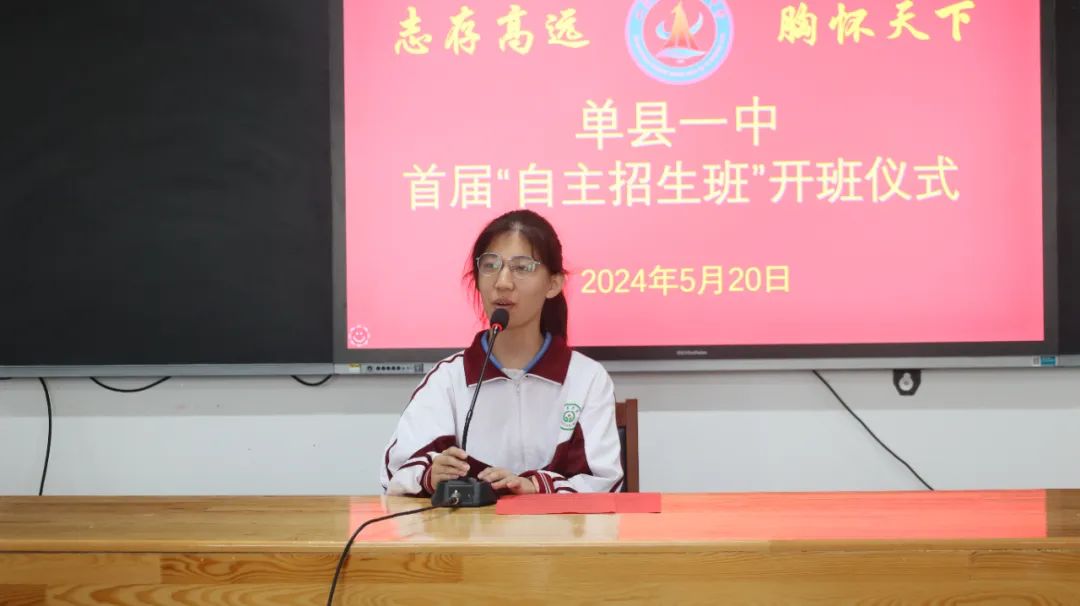 单县一中正榜多少人_单县一中_一中单县张雪