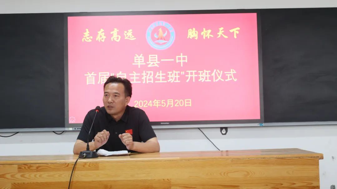 单县一中_一中单县张雪_单县一中正榜多少人