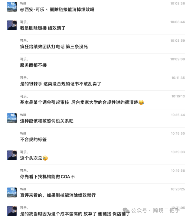 域名备案要多少钱_域名备案要多长时间_域名备案真麻烦