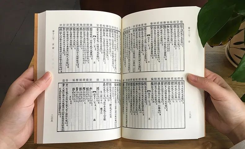 段的部首_段的部首_段的部首