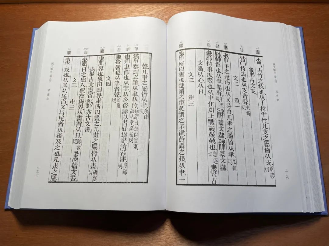 段的部首_段的部首_段的部首