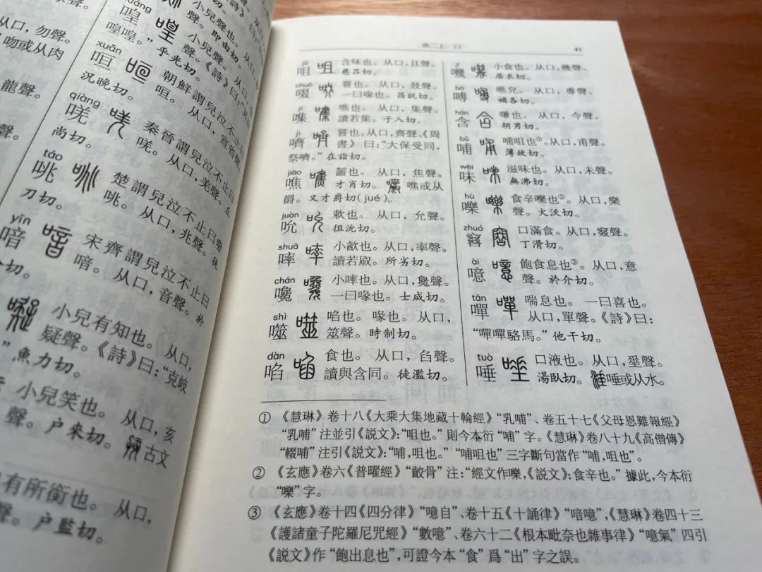 段的部首_段的部首_段的部首