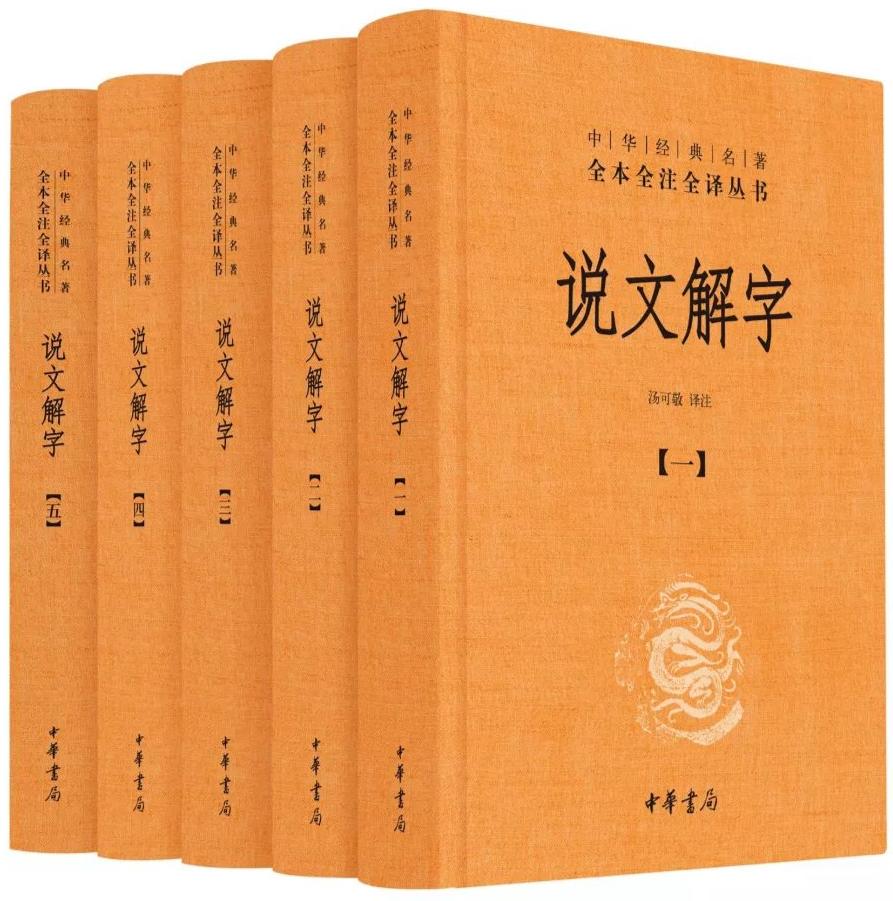 段的部首_段的部首_段的部首