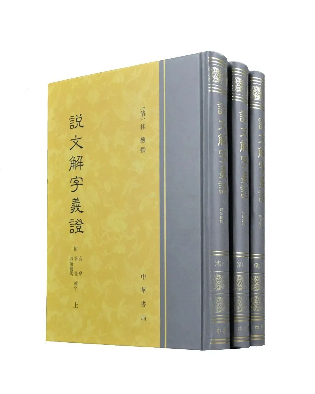段的部首_段的部首_段的部首