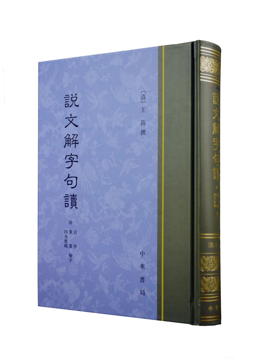 段的部首_段的部首_段的部首