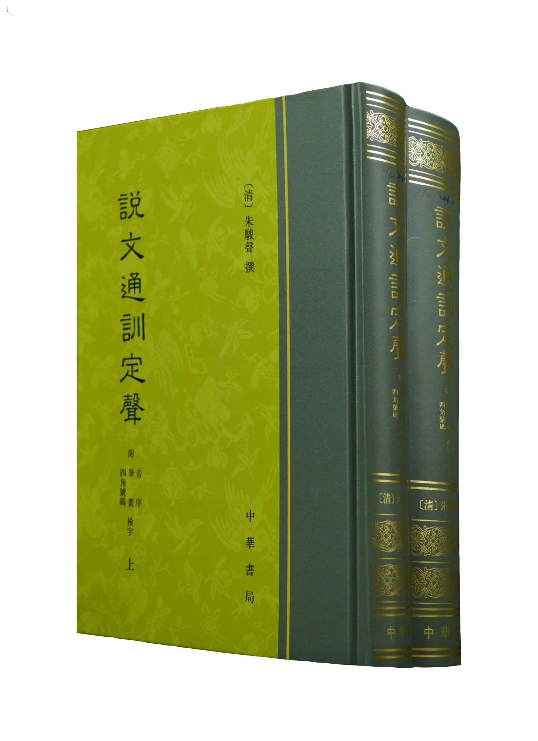 段的部首_段的部首_段的部首