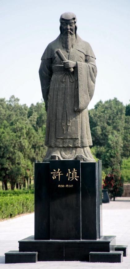 段的部首_段的部首_段的部首