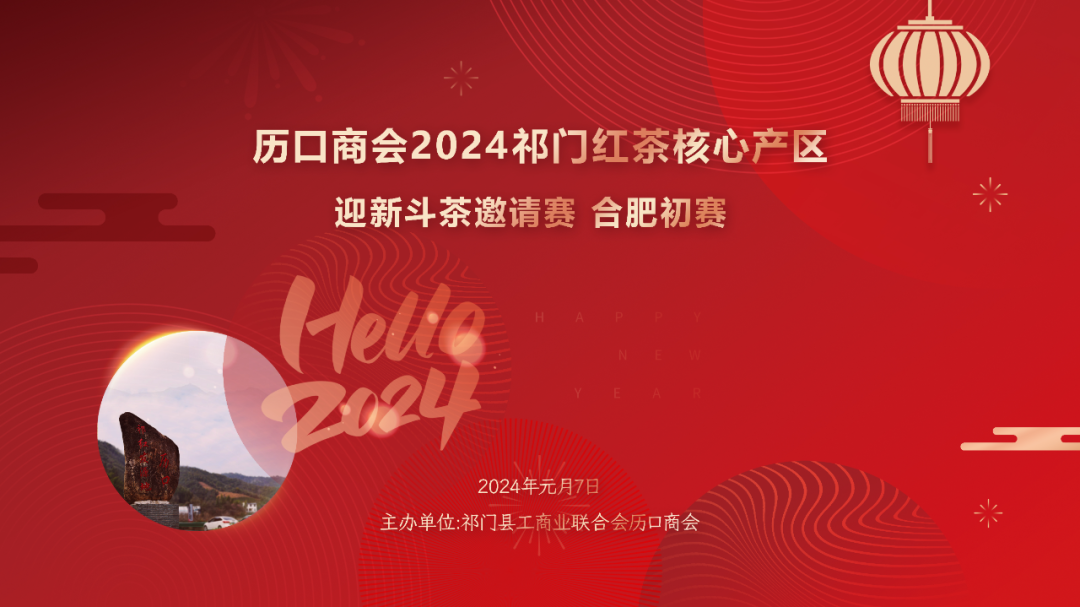 祁门红茶产地_祁门红茶生产厂家_祁门红茶之乡