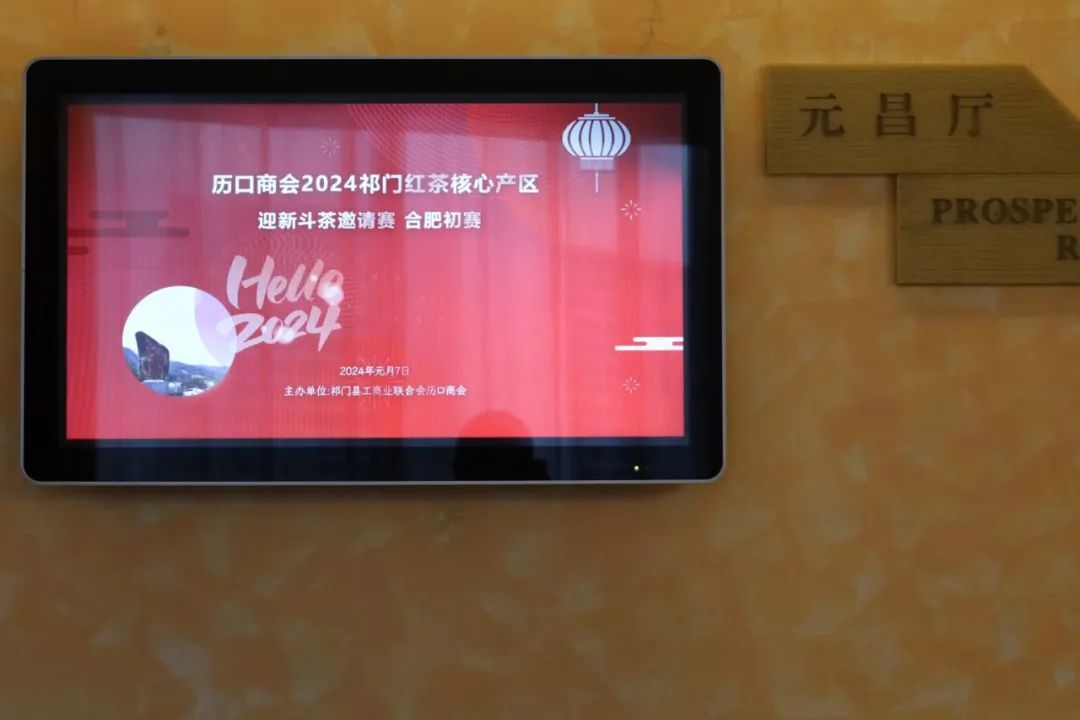 祁门红茶之乡_祁门红茶生产厂家_祁门红茶产地