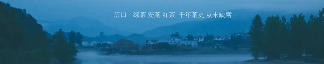 祁门红茶生产厂家_祁门红茶产地_祁门红茶之乡