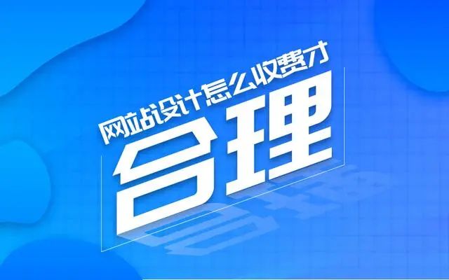 域名备案要多少钱_域名备案真麻烦_域名备案收费标准
