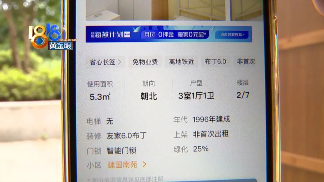 租房自如和链家哪个更好_租房自如是什么意思_自如租房