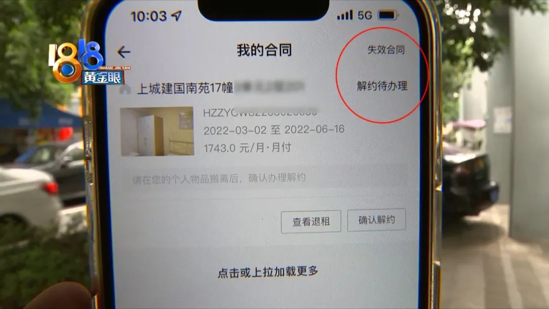 租房自如是什么意思_自如租房_租房自如和链家哪个更好