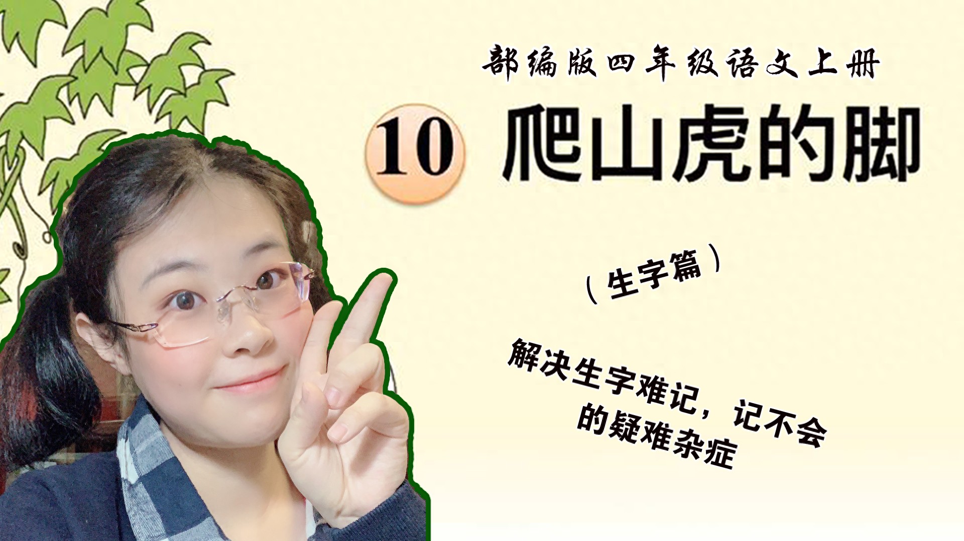 段的部首_段的部首_段的部首